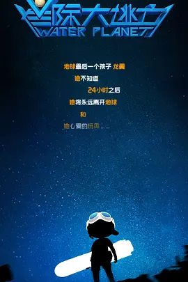 强烈诱惑